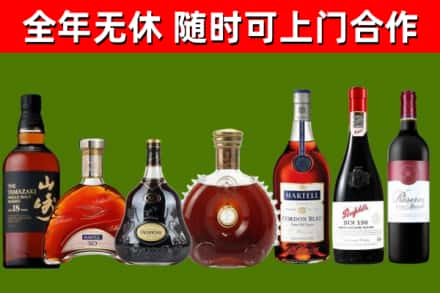 扶沟县回收红酒