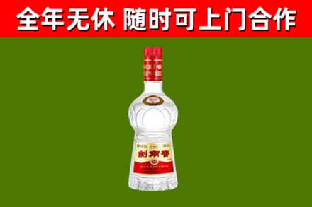 扶沟县烟酒回收剑南春水晶剑2.jpg