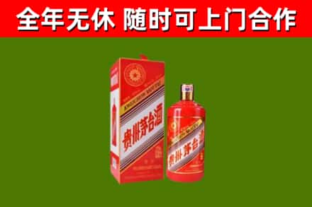 扶沟县烟酒回收生肖茅台酒瓶.jpg