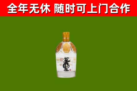 扶沟县烟酒回收董酒.jpg